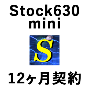 stockmini12m
