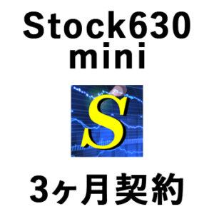 stockmini3m