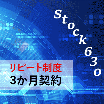 stock3mRe
